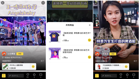 广告人干货库 抖音、快手、小红书、小芒电商、淘宝直播、微信、微博、B站8大平台电商运营逻辑-广告人干货库