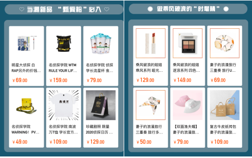 广告人干货库 抖音、快手、小红书、小芒电商、淘宝直播、微信、微博、B站8大平台电商运营逻辑-广告人干货库