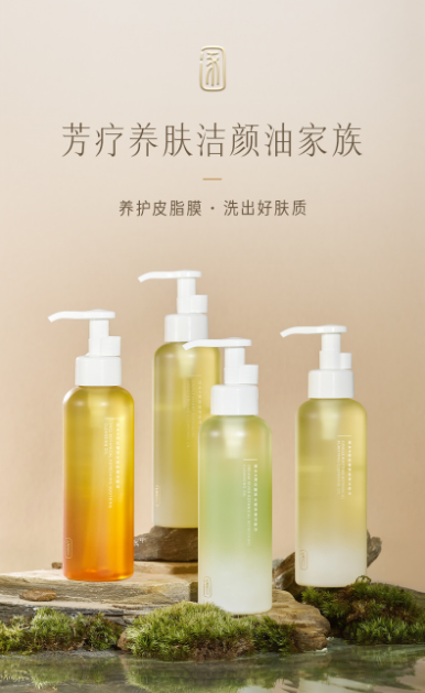 广告人干货库 新锐品牌背后的产品逻辑和营销打法-广告人干货库