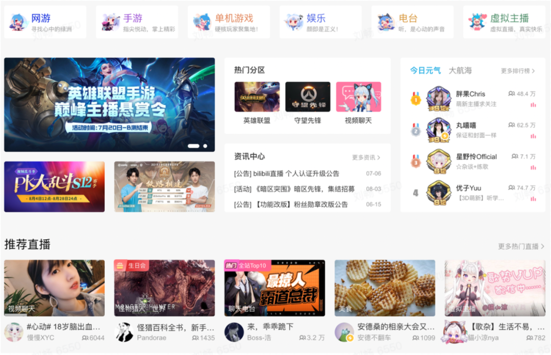 广告人干货库 三大平台的商业化对比:B站、知乎、微博,各有不同-广告人干货库