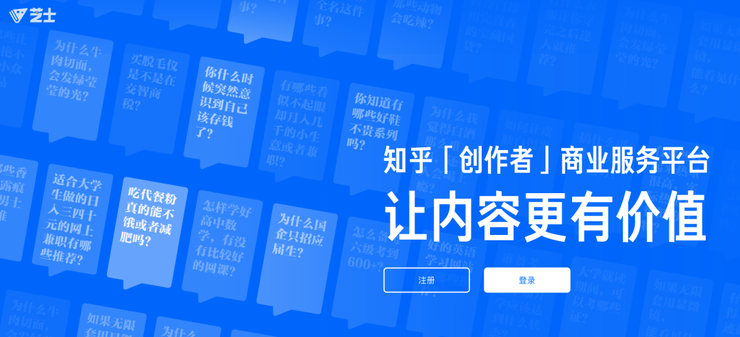 广告人干货库 三大平台的商业化对比:B站、知乎、微博,各有不同-广告人干货库