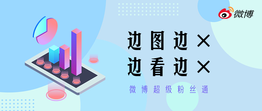 广告人干货库 三大平台的商业化对比:B站、知乎、微博,各有不同-广告人干货库