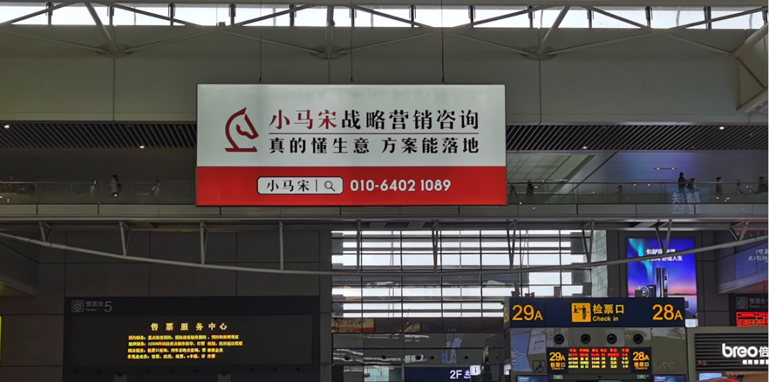 怎样的营销方案能落地？| 小马宋-广告人干货库