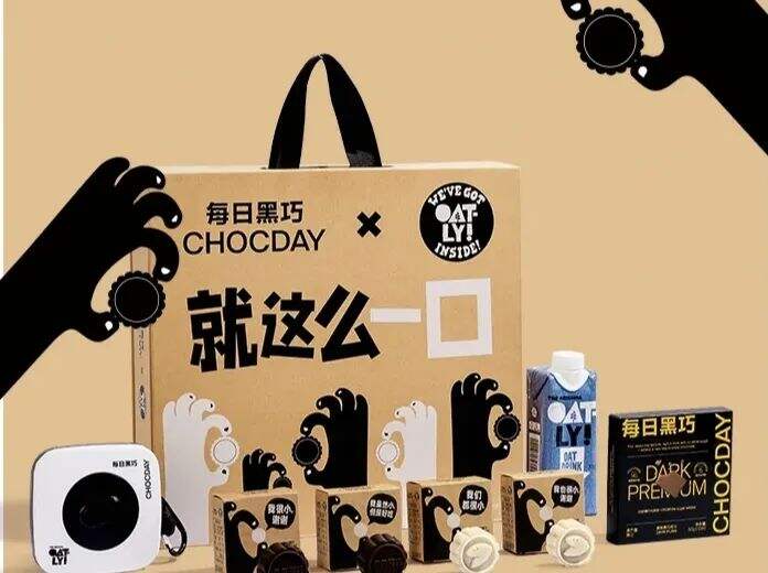 健康巧克力品牌「每日黑巧」×燕麦植物蛋白品牌「OATLY INSIDE」浓情中秋组合正式上线-广告人干货库