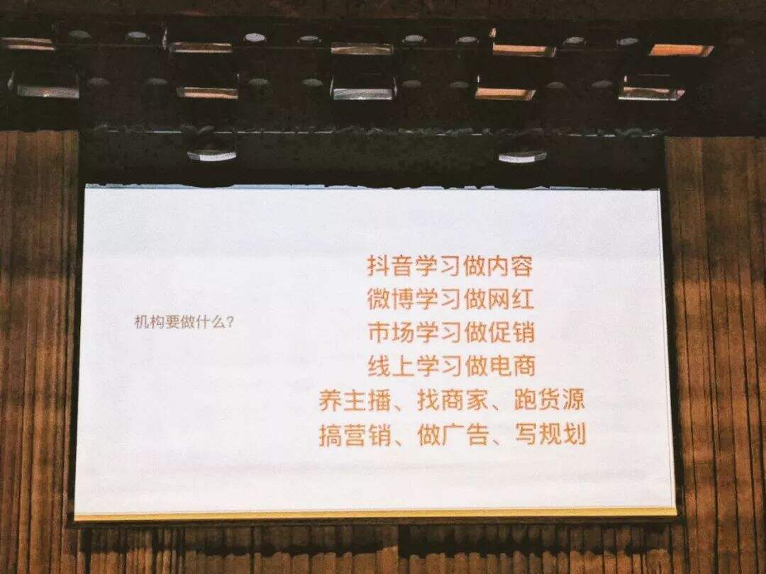 李佳琦成功的秘诀，10分钟就能说清楚-广告人干货库