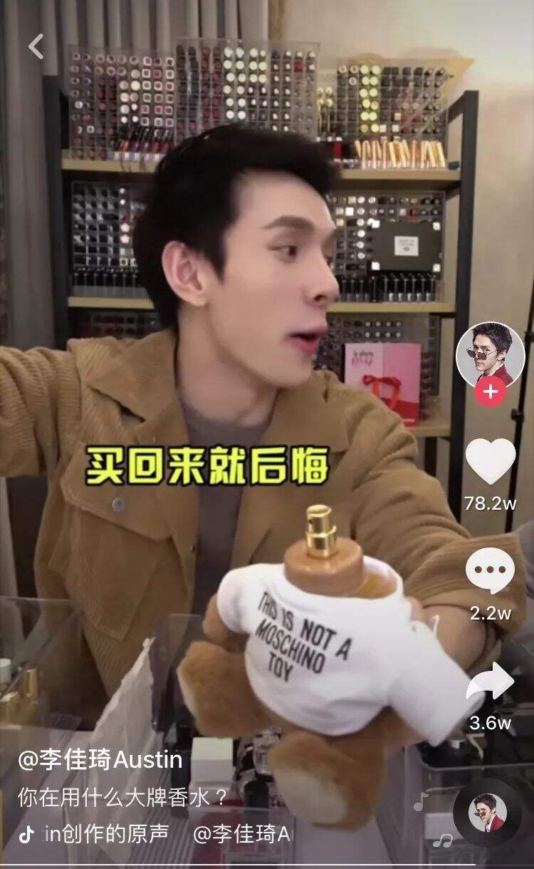 李佳琦成功的秘诀，10分钟就能说清楚-广告人干货库