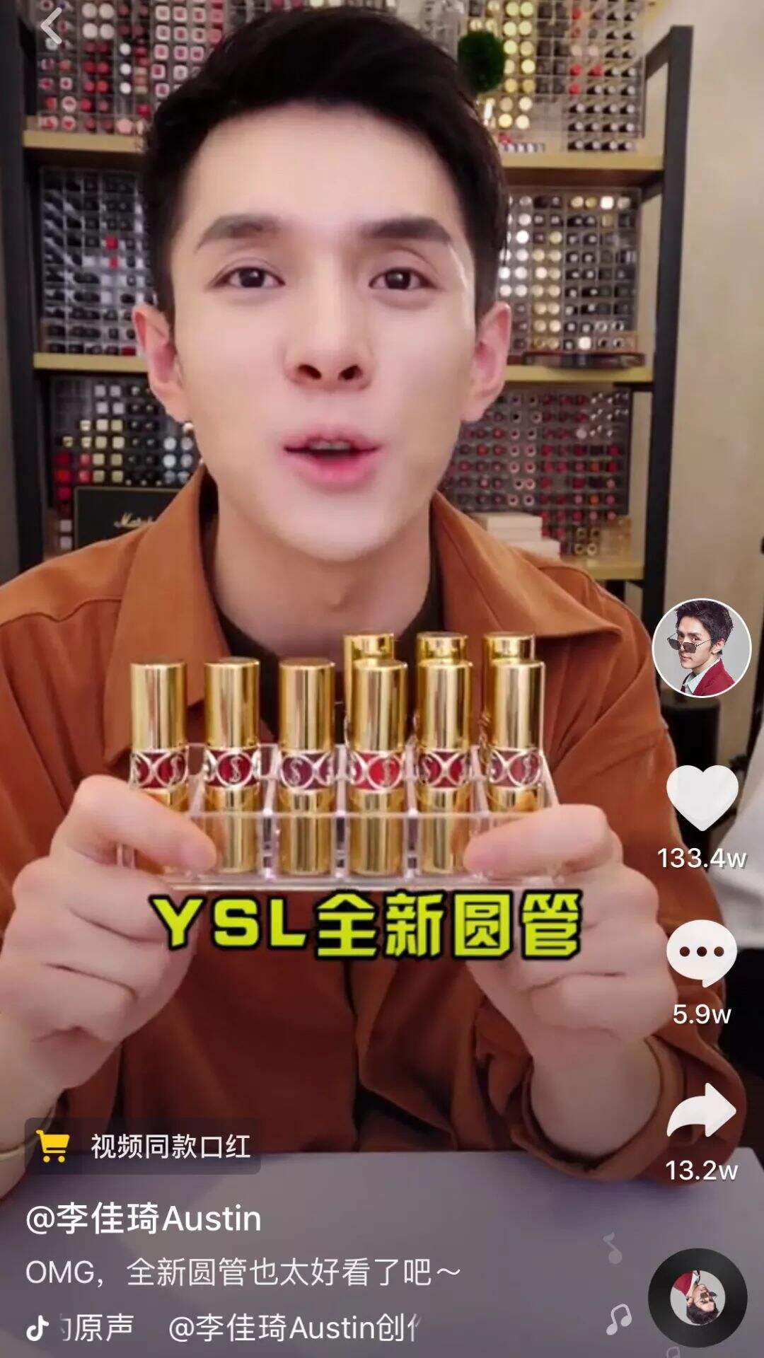 李佳琦成功的秘诀，10分钟就能说清楚-广告人干货库