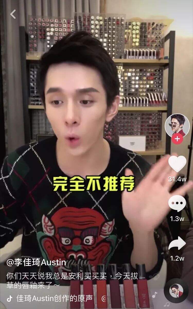 李佳琦成功的秘诀，10分钟就能说清楚-广告人干货库