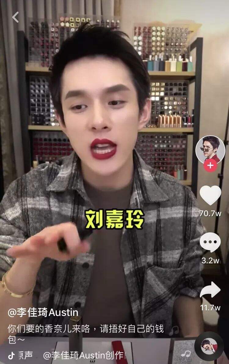 李佳琦成功的秘诀，10分钟就能说清楚-广告人干货库