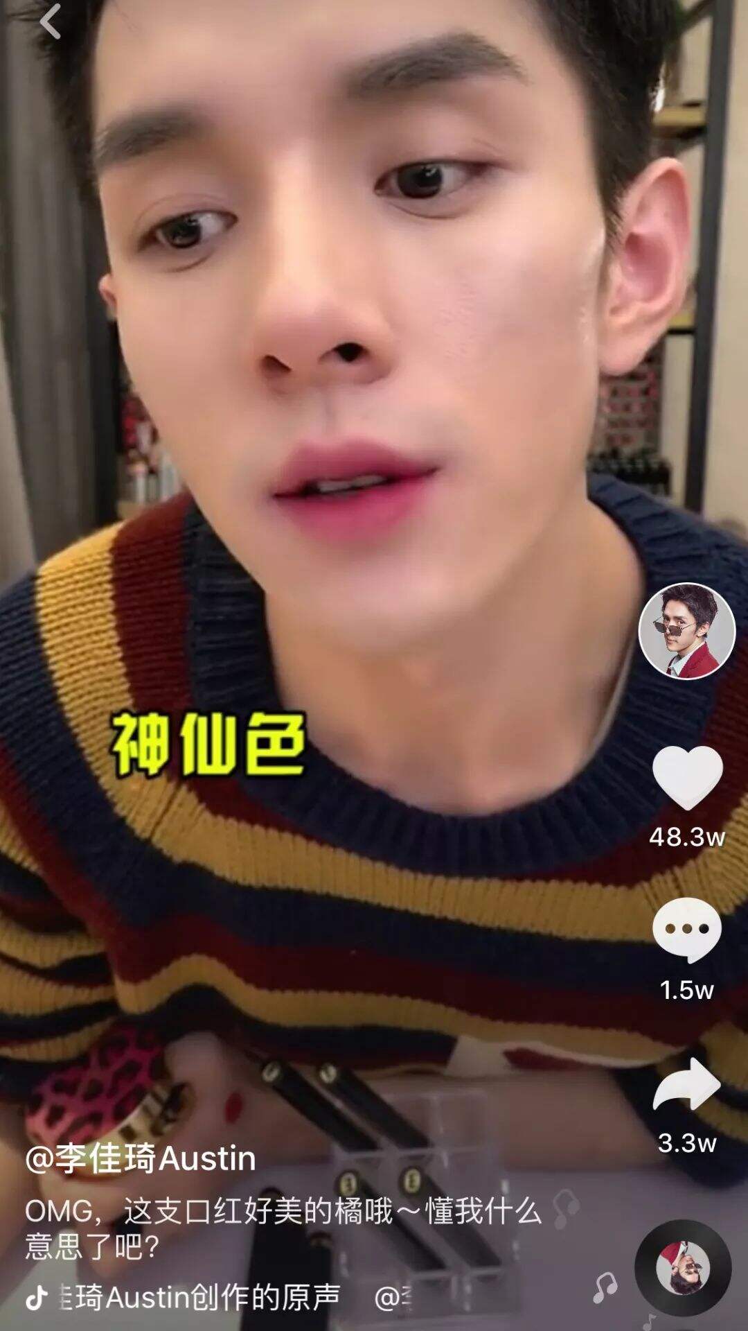 李佳琦成功的秘诀，10分钟就能说清楚-广告人干货库