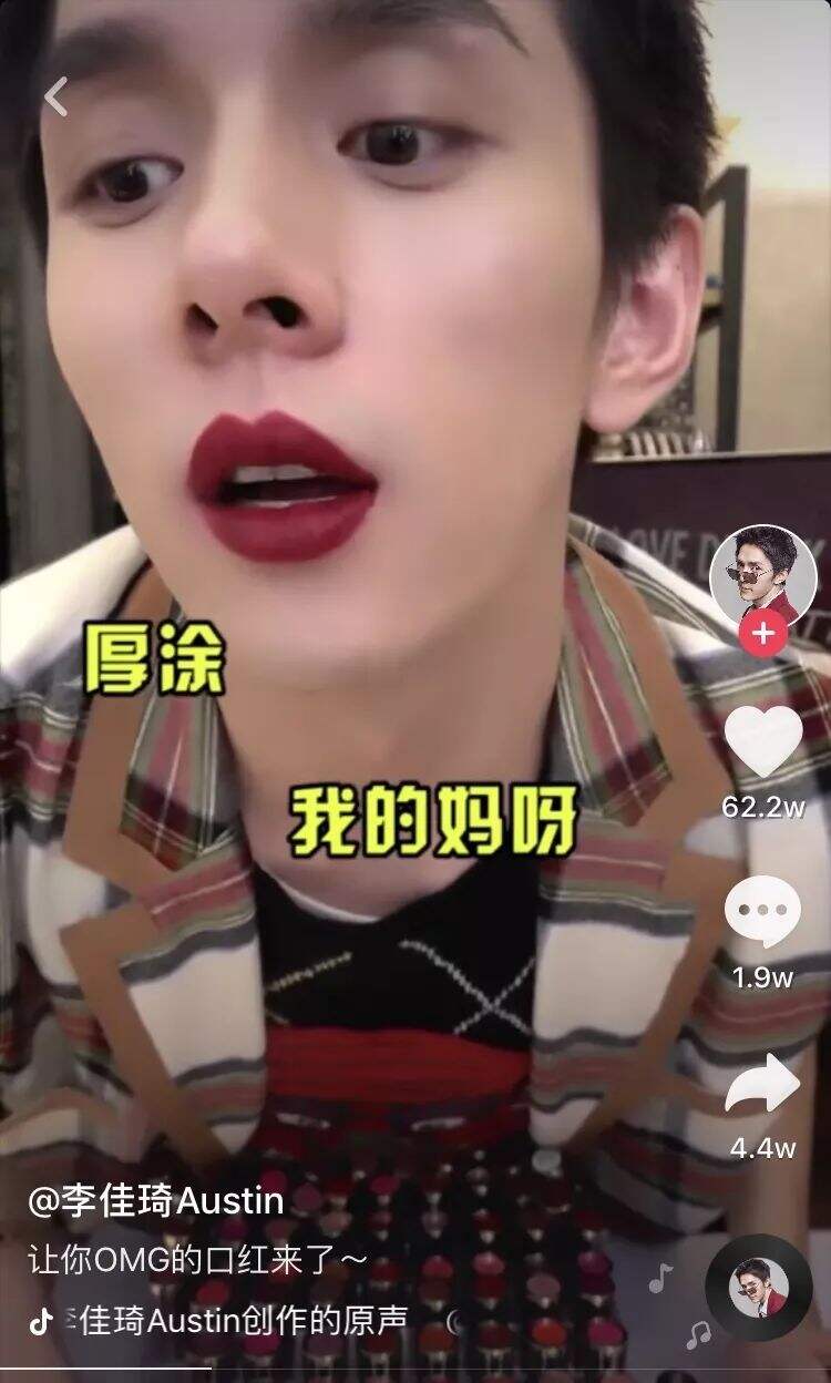 李佳琦成功的秘诀，10分钟就能说清楚-广告人干货库