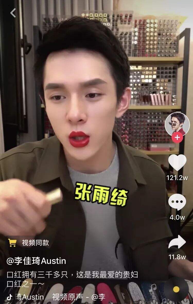 李佳琦成功的秘诀，10分钟就能说清楚-广告人干货库