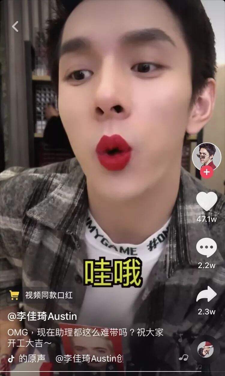 李佳琦成功的秘诀，10分钟就能说清楚-广告人干货库