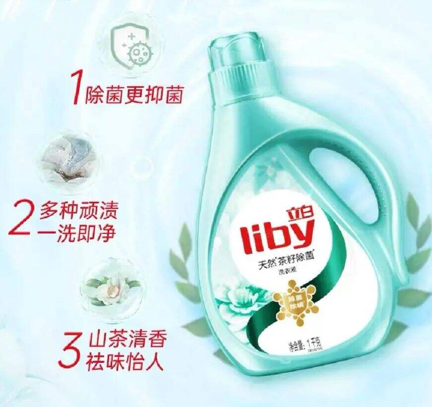 广告人干货库 一头扎进美妆圈,开卖腮红,立白想干嘛?-广告人干货库