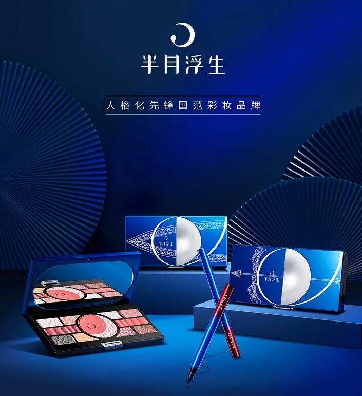 广告人干货库 一头扎进美妆圈,开卖腮红,立白想干嘛?-广告人干货库