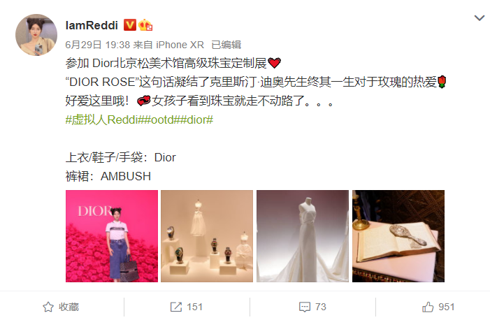 广告人干货库 打破次元壁,虚拟偶像的生意如何?-广告人干货库