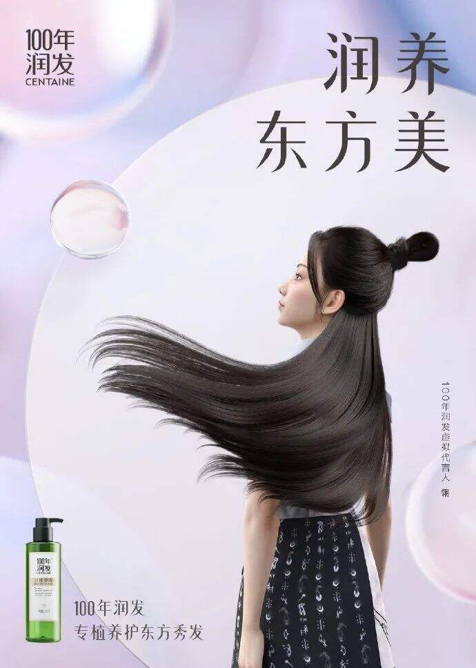 广告人干货库 打破次元壁,虚拟偶像的生意如何?-广告人干货库