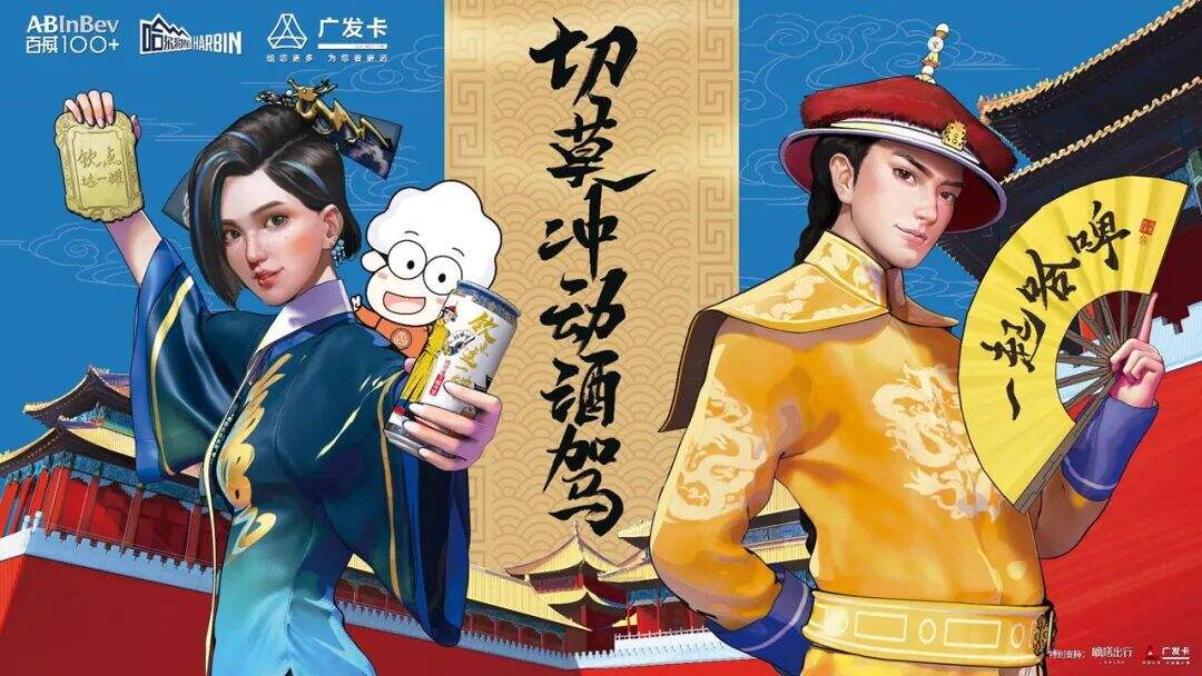 广告人干货库 打破次元壁,虚拟偶像的生意如何?-广告人干货库