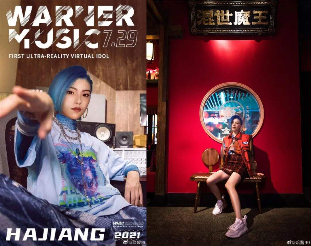 广告人干货库 打破次元壁,虚拟偶像的生意如何?-广告人干货库
