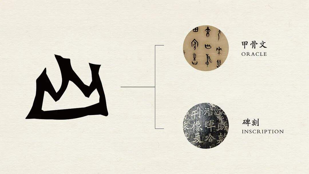 广告人干货库 来自湖南的山间风味,这个品牌设计带你逃离城市喧嚣!-广告人干货库