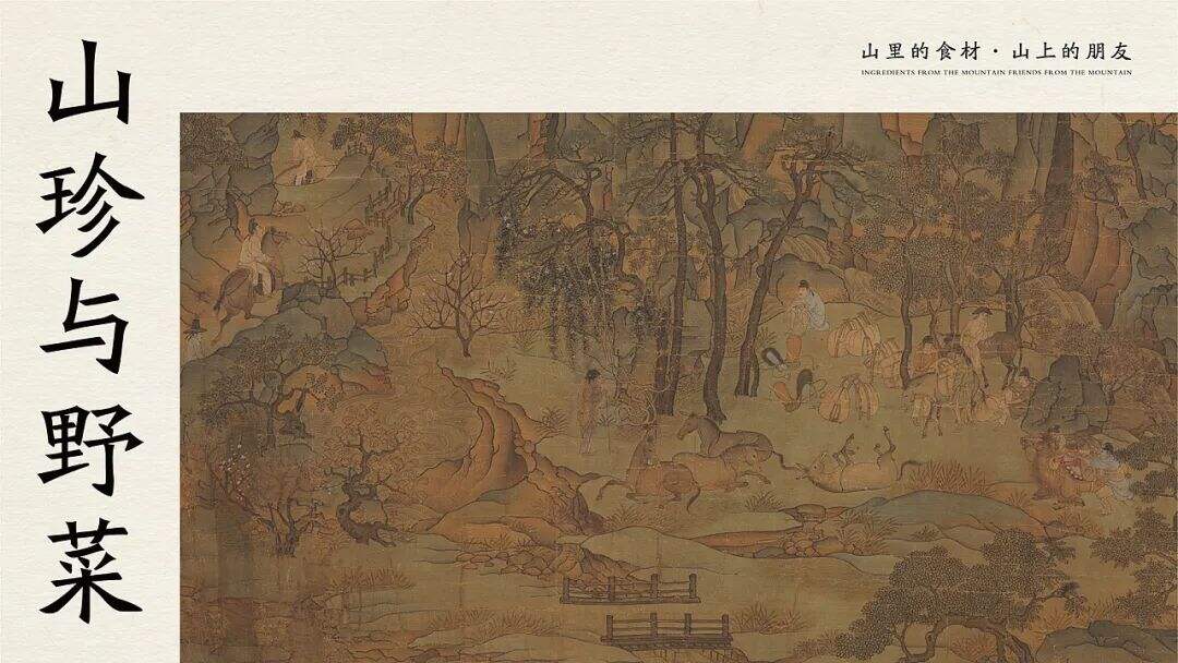 广告人干货库 来自湖南的山间风味,这个品牌设计带你逃离城市喧嚣!-广告人干货库