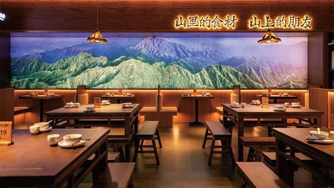 广告人干货库 来自湖南的山间风味,这个品牌设计带你逃离城市喧嚣!-广告人干货库