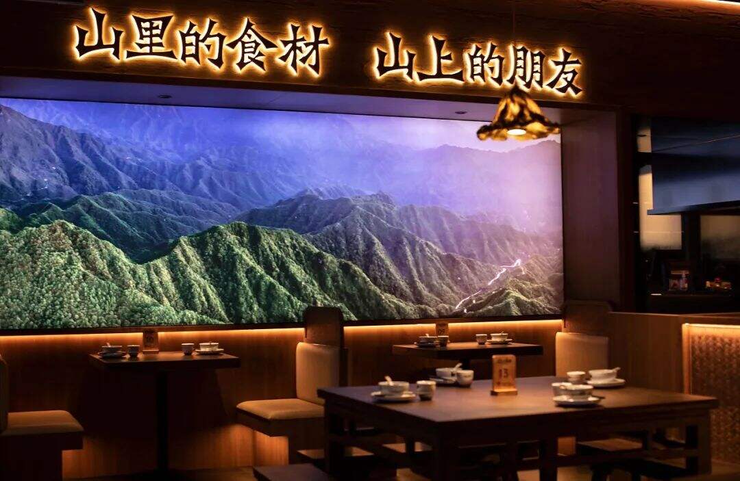 广告人干货库 来自湖南的山间风味,这个品牌设计带你逃离城市喧嚣!-广告人干货库