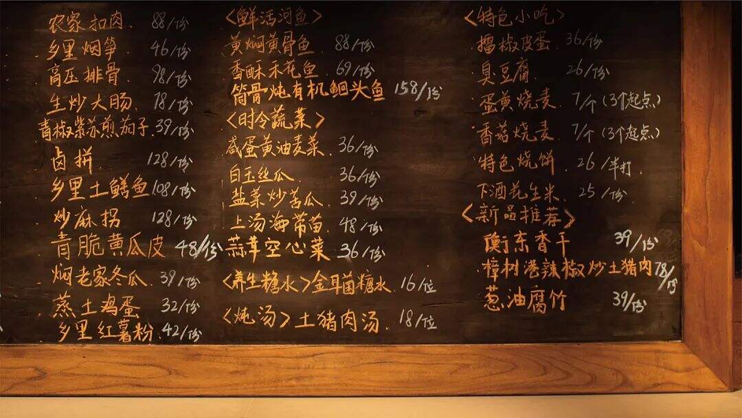 广告人干货库 来自湖南的山间风味,这个品牌设计带你逃离城市喧嚣!-广告人干货库
