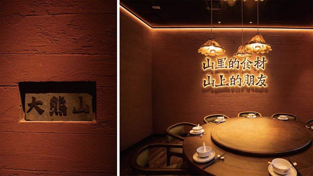 广告人干货库 来自湖南的山间风味,这个品牌设计带你逃离城市喧嚣!-广告人干货库