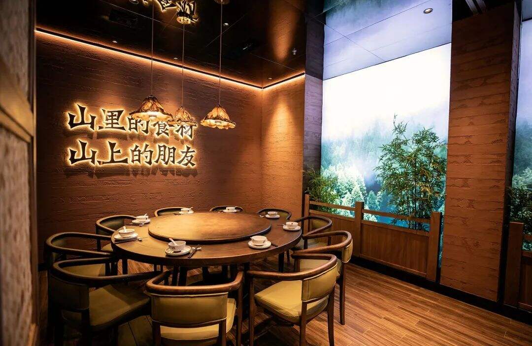 广告人干货库 来自湖南的山间风味,这个品牌设计带你逃离城市喧嚣!-广告人干货库