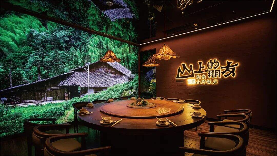 广告人干货库 来自湖南的山间风味,这个品牌设计带你逃离城市喧嚣!-广告人干货库