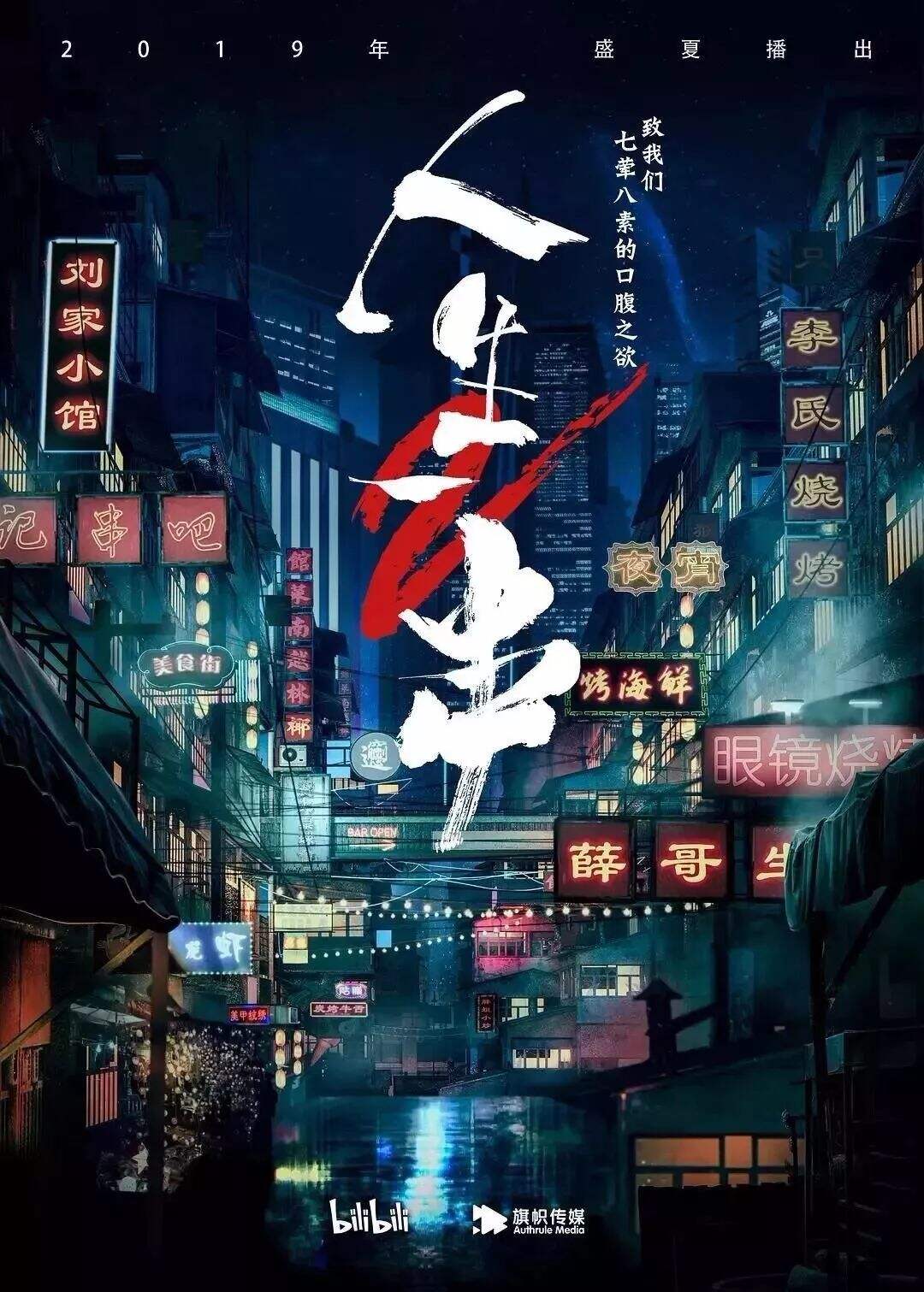 这5个技巧能让你的文案写出惊艳的“诗意”！-广告人干货库