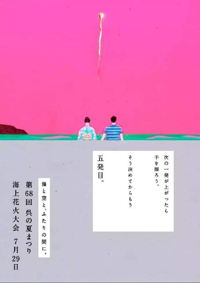 这5个技巧能让你的文案写出惊艳的“诗意”！-广告人干货库