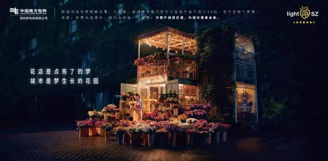 这5个技巧能让你的文案写出惊艳的“诗意”！-广告人干货库