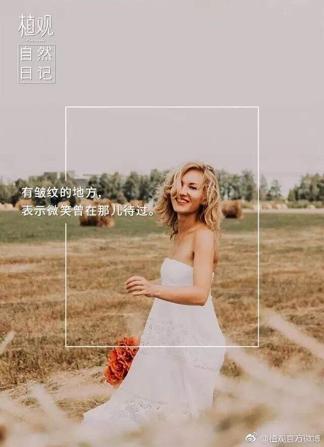 这5个技巧能让你的文案写出惊艳的“诗意”！-广告人干货库