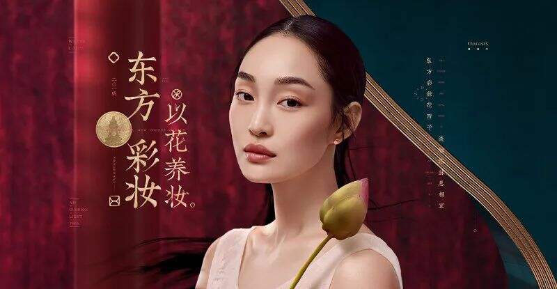 广告人干货库 十一个方法,教你在新消费时代,品牌如何进行创+升级?-广告人干货库