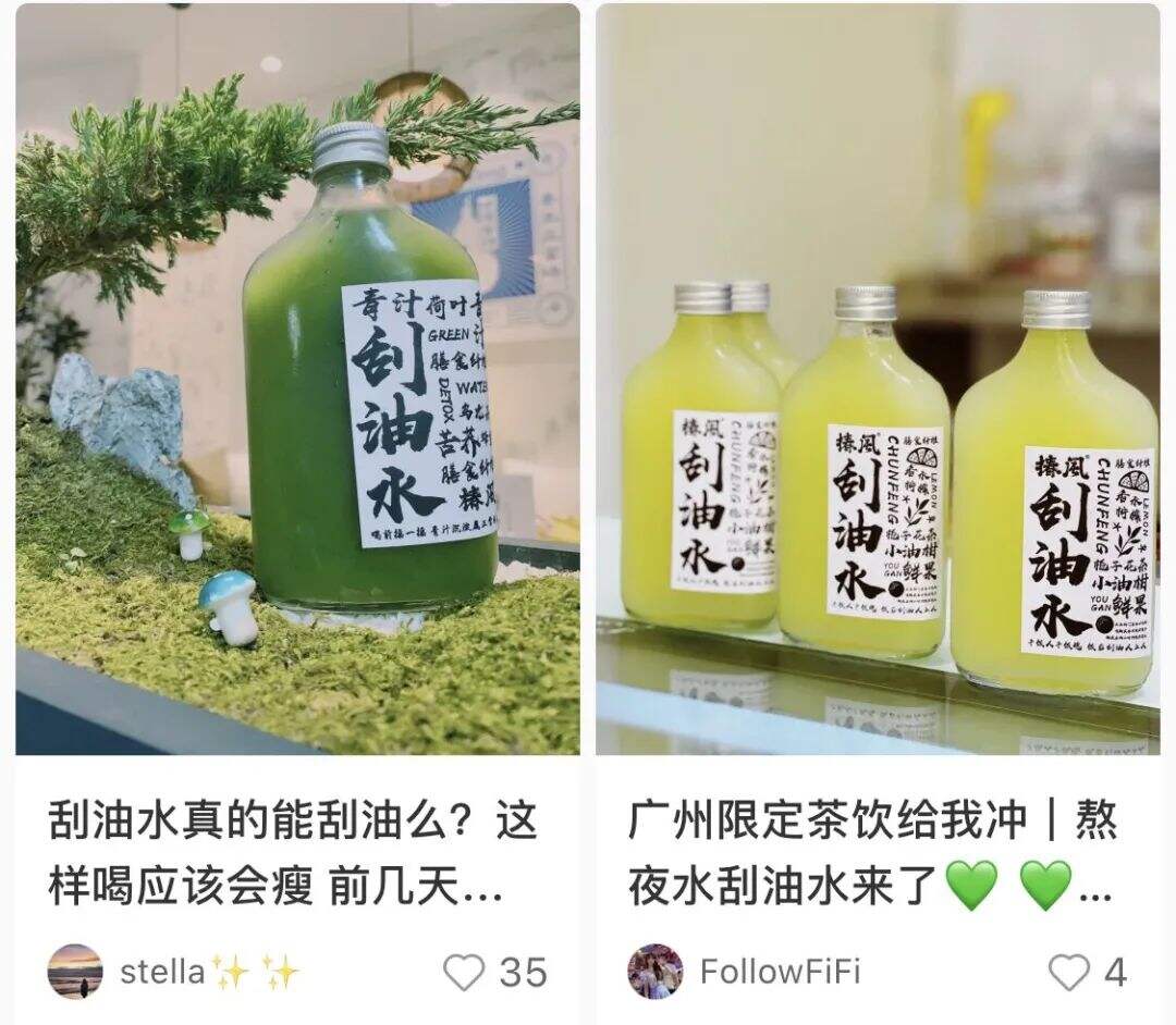 广告人干货库 从爆火的熬夜水,看年轻人群的消费趋势!-广告人干货库