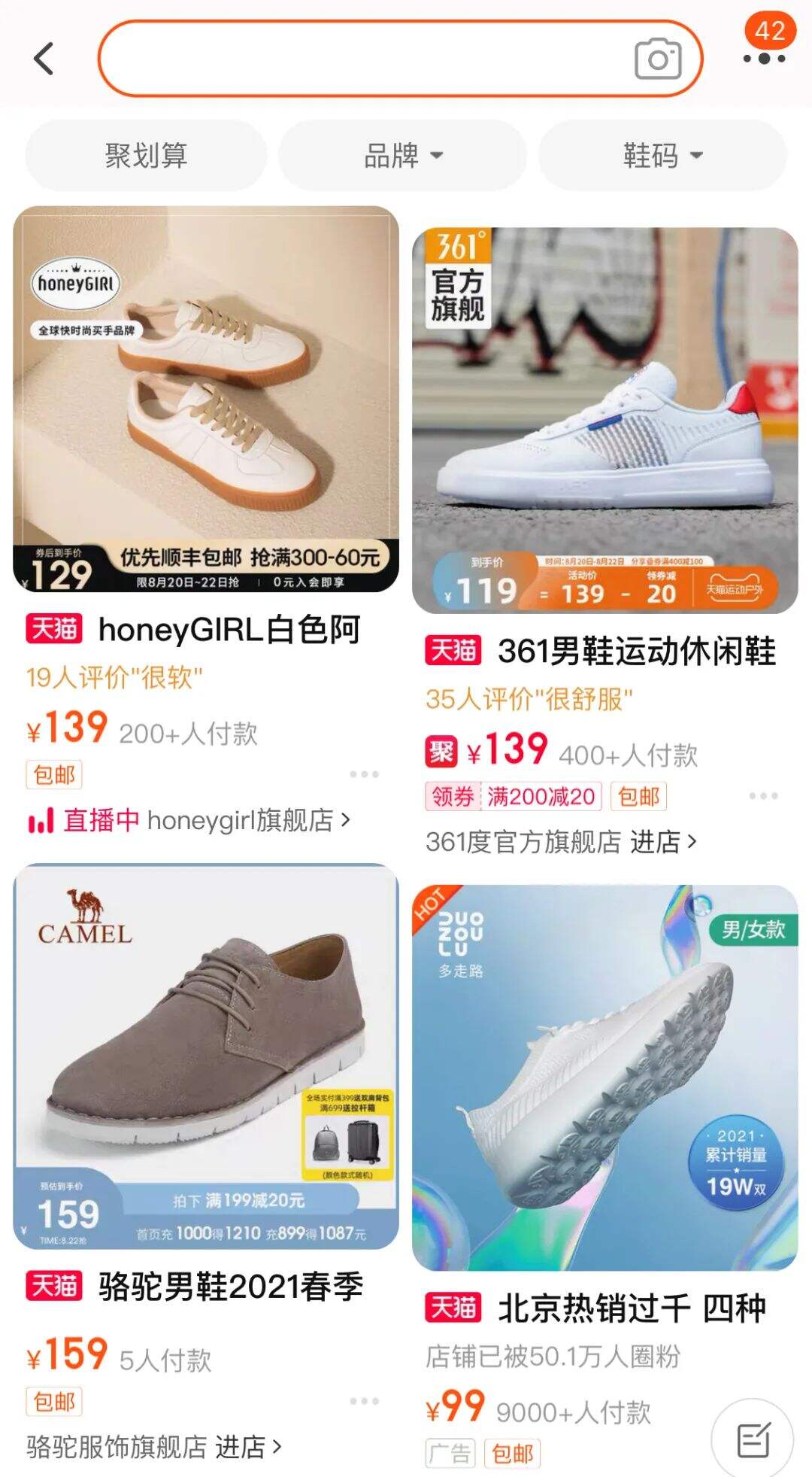 广告人干货库 老板说我主图点击率不高,愁的我晚上睡不着!-广告人干货库