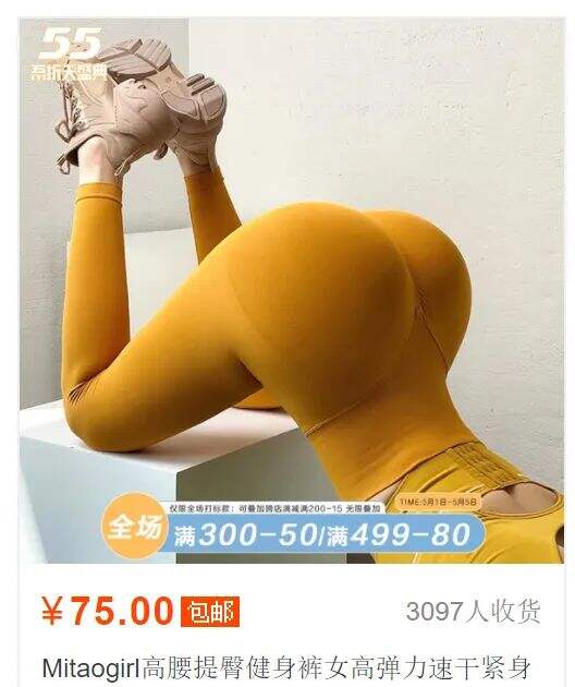 广告人干货库 老板说我主图点击率不高,愁的我晚上睡不着!-广告人干货库