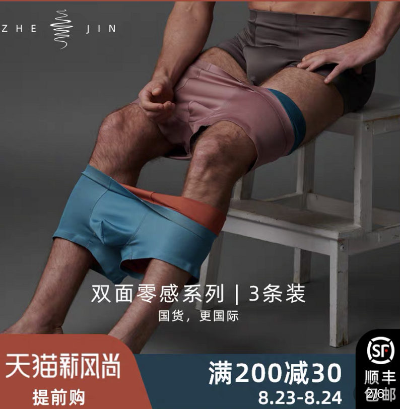 广告人干货库 老板说我主图点击率不高,愁的我晚上睡不着!-广告人干货库