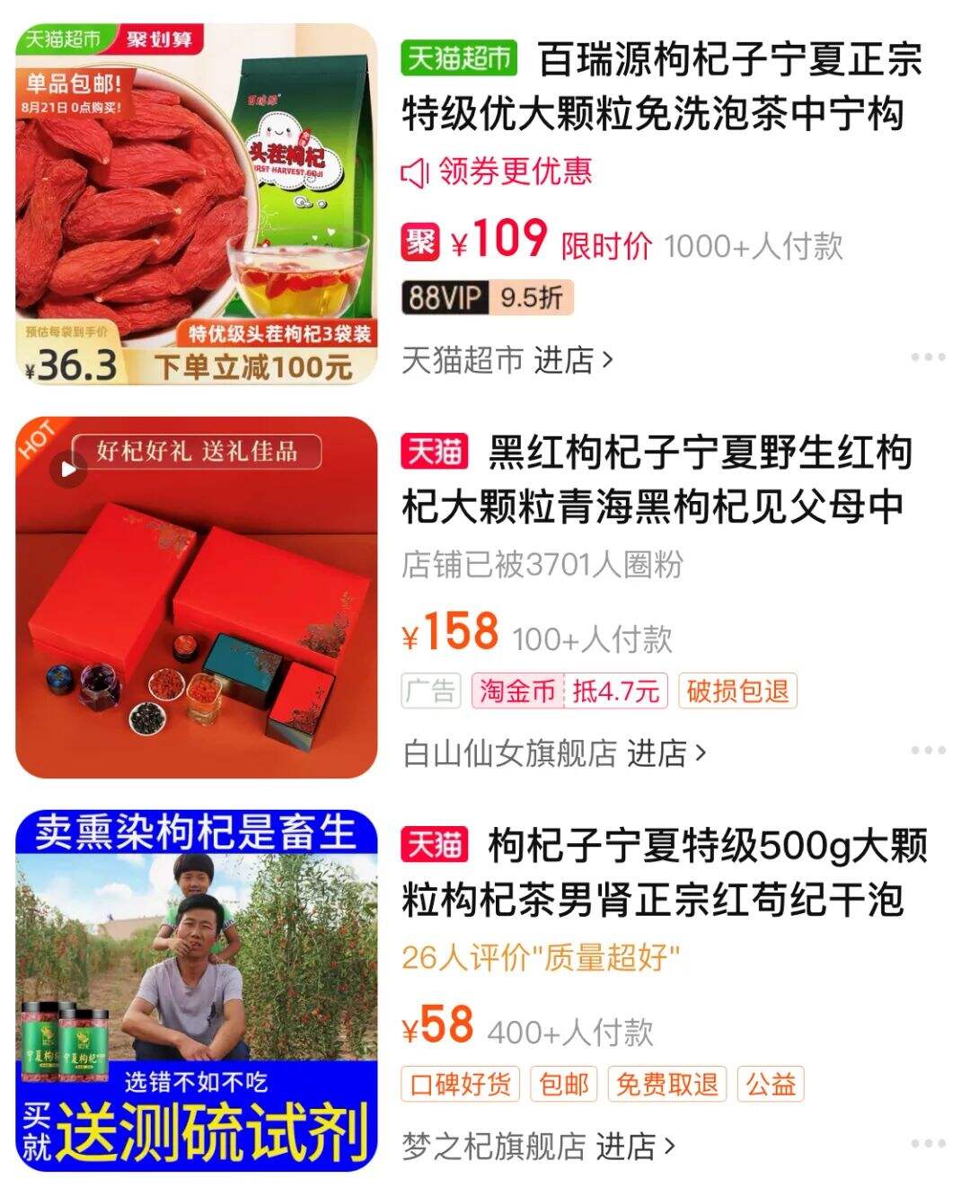 广告人干货库 老板说我主图点击率不高,愁的我晚上睡不着!-广告人干货库