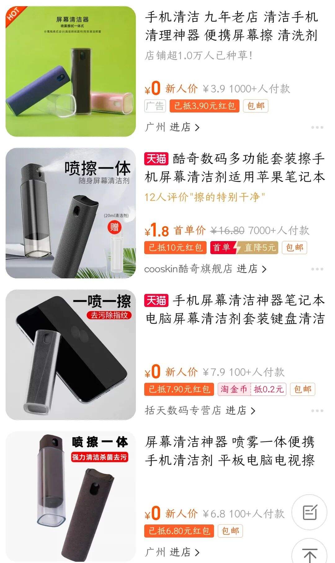 广告人干货库 老板说我主图点击率不高,愁的我晚上睡不着!-广告人干货库