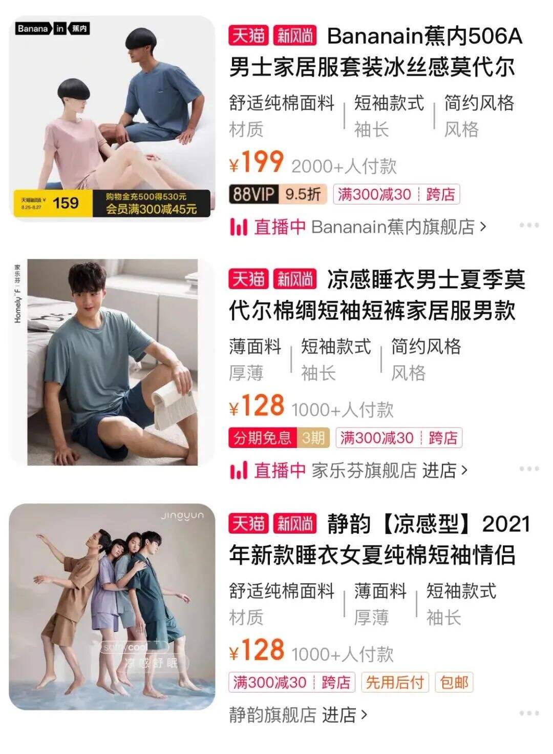 广告人干货库 老板说我主图点击率不高,愁的我晚上睡不着!-广告人干货库