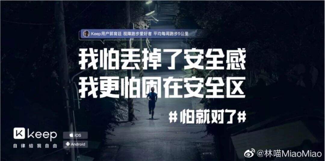广告人干货库 文案第7讲 | 为啥学会修辞还写不好文案?试试这9种思维方式-广告人干货库