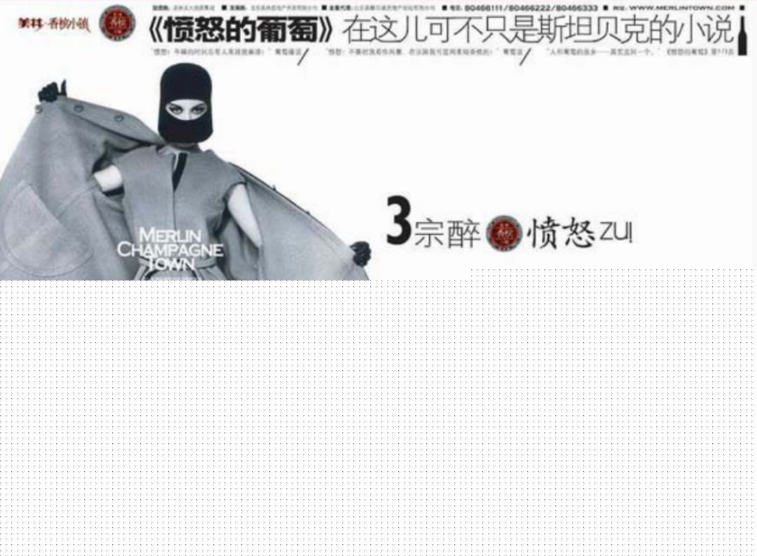 广告人干货库 文案第7讲 | 为啥学会修辞还写不好文案?试试这9种思维方式-广告人干货库