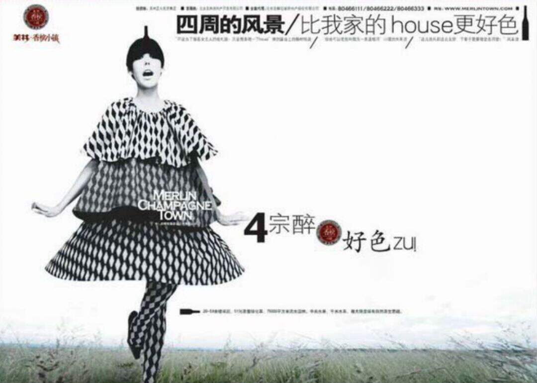 广告人干货库 文案第7讲 | 为啥学会修辞还写不好文案?试试这9种思维方式-广告人干货库
