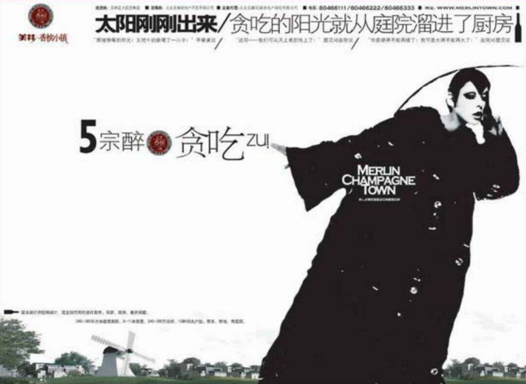 广告人干货库 文案第7讲 | 为啥学会修辞还写不好文案?试试这9种思维方式-广告人干货库