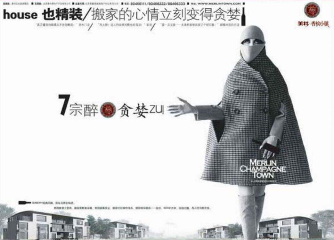 广告人干货库 文案第7讲 | 为啥学会修辞还写不好文案?试试这9种思维方式-广告人干货库