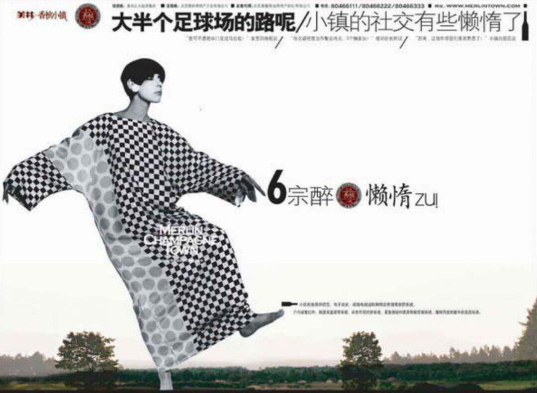 广告人干货库 文案第7讲 | 为啥学会修辞还写不好文案?试试这9种思维方式-广告人干货库