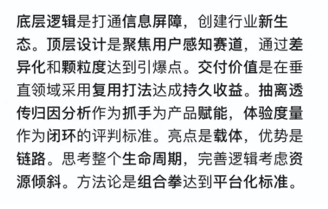 干货 | 营销人必备230个黑话词汇！（行业最全）-广告人干货库